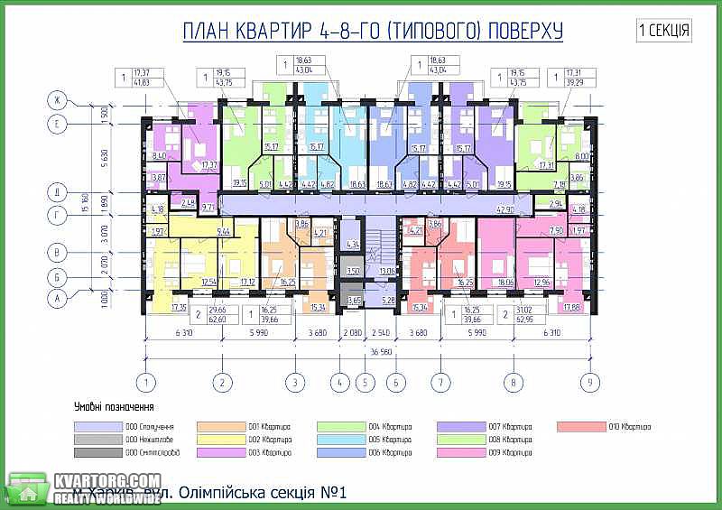 Sell 3-room apartment. Харьков, Дворец Спорта — photo 3