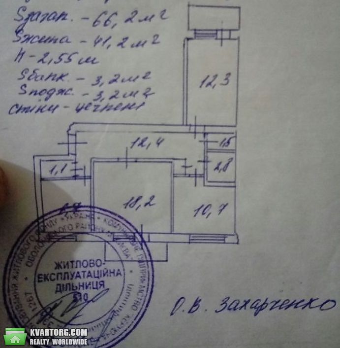 Sell 3-room apartment. Киев,  Приречная — photo 7