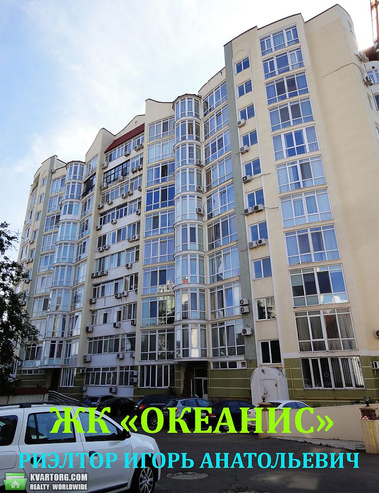 Rent out 2-room apartment. Одесса, Фонтанская дорога — photo 10