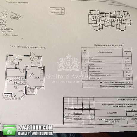 Sell 1-room apartment. Киев, Барбюса — photo 5
