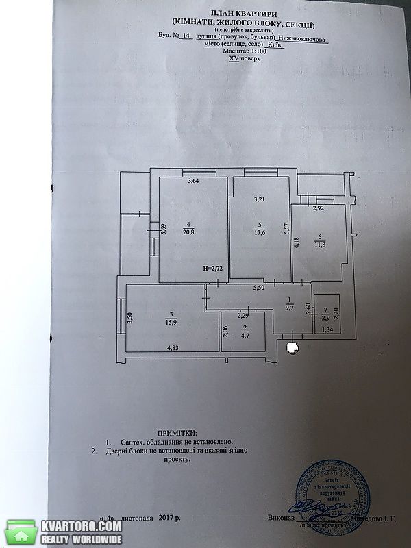 Sell 3-room apartment. Киев, Нижнеключевая — photo 2