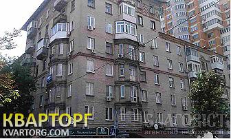 Sell 3-room apartment. Киев,  Кутузова пер — photo 1