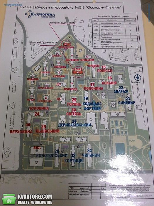 Sell 1-room apartment. Киев, софии русовой — photo 4