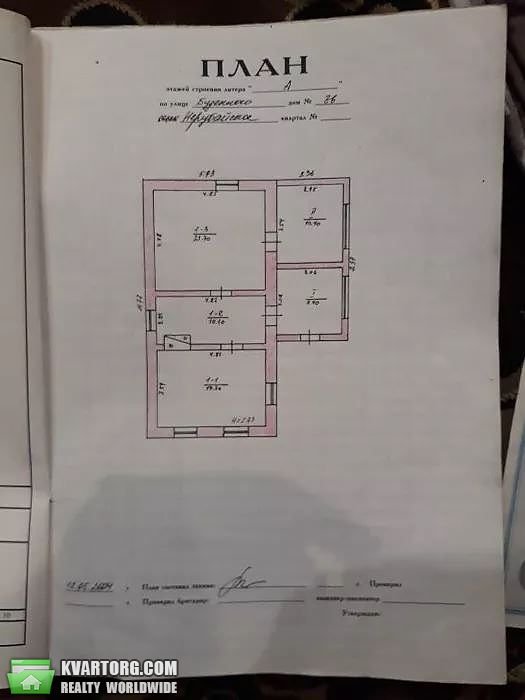 Sell house. Львов, Буденного — photo 2