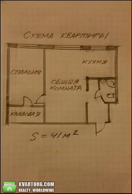 Rent out 2-room apartment. Киев, Лагерная — photo 9
