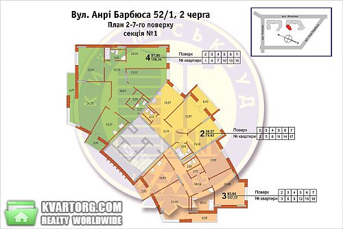 Sell 2-room apartment. Киев,  Барбюса — photo 4