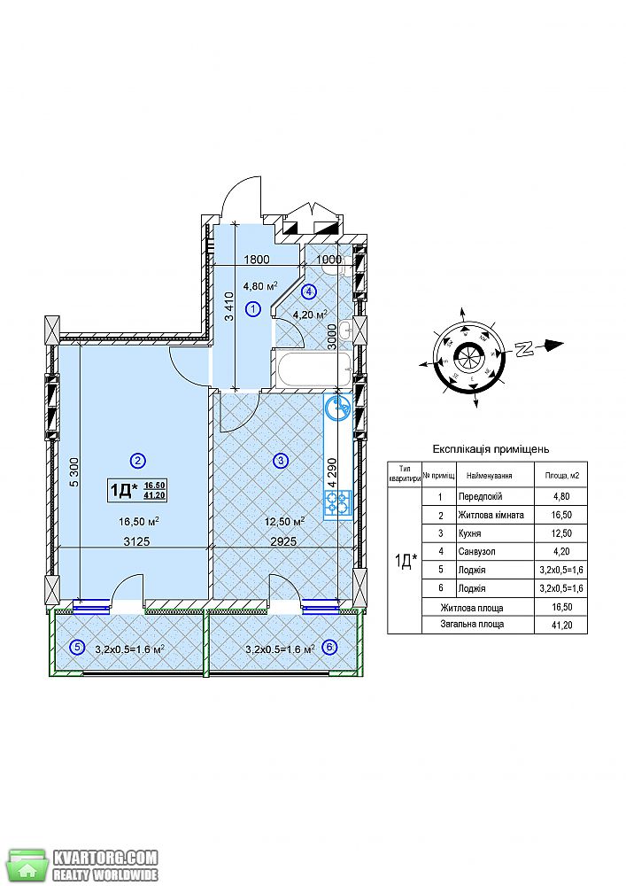 Sell 1-room apartment. Киев, Жамбила Жабаева — photo 1