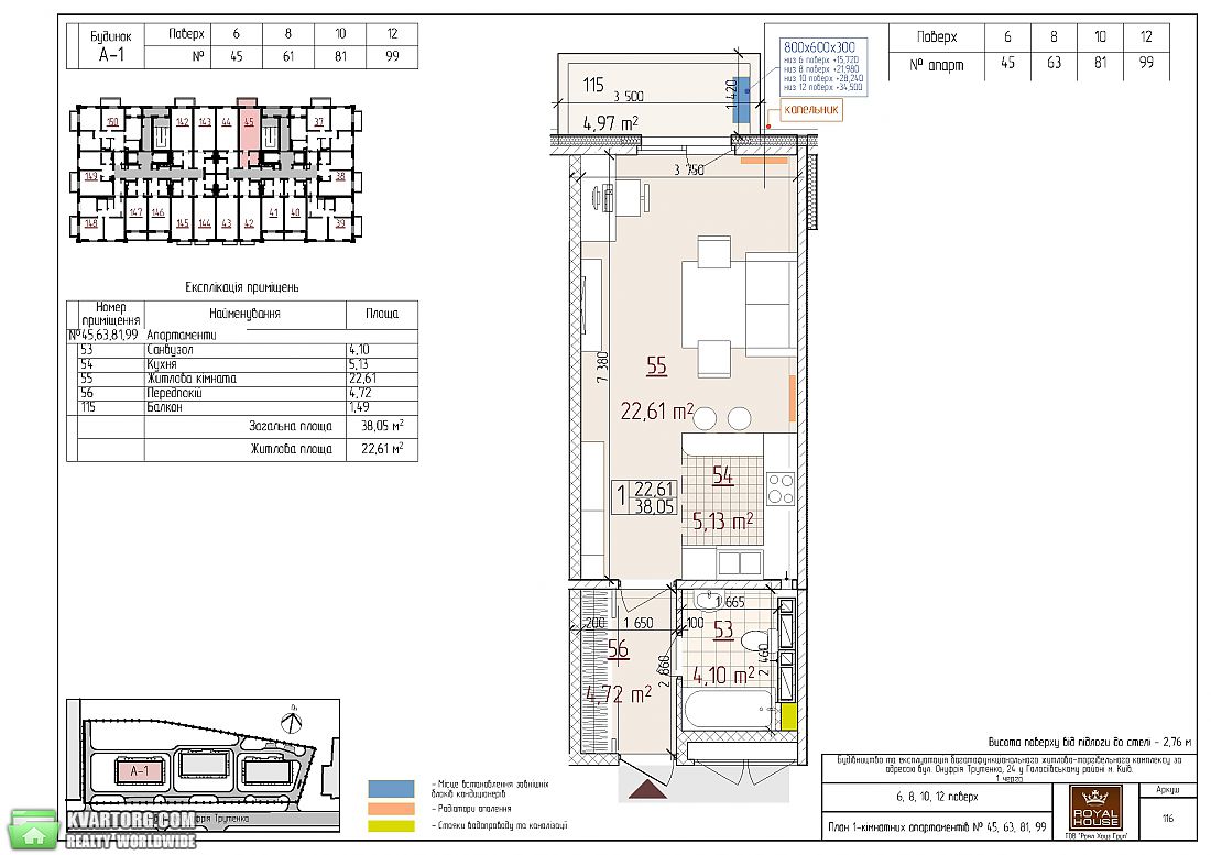 Sell 1-room apartment. Киев, Максимовича — photo 1