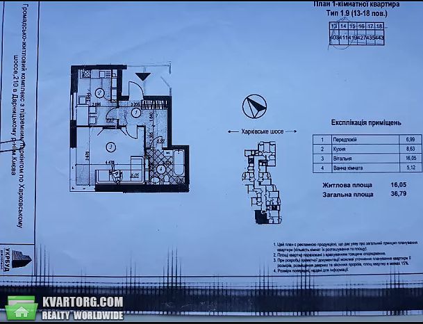 Sell 1-room apartment. Киев,  Харьковское шоссе — photo 4