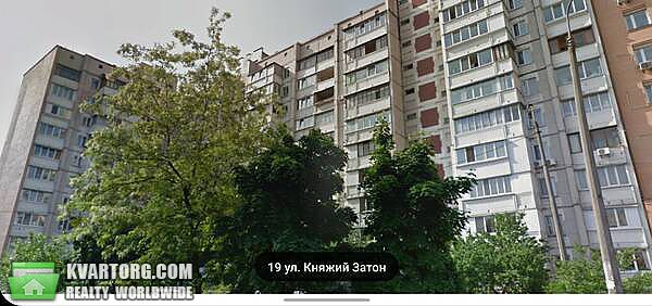 Sell 2-room apartment. Киев,  Княжий Затон — photo 1