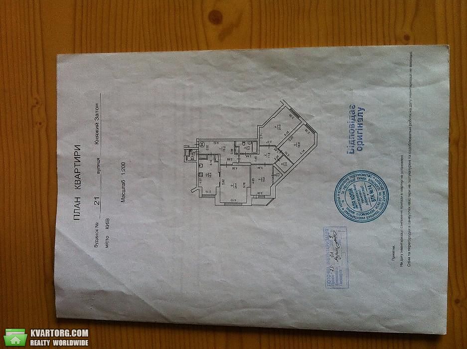 Sell 4-room apartment. Киев,  Княжий Затон — photo 8