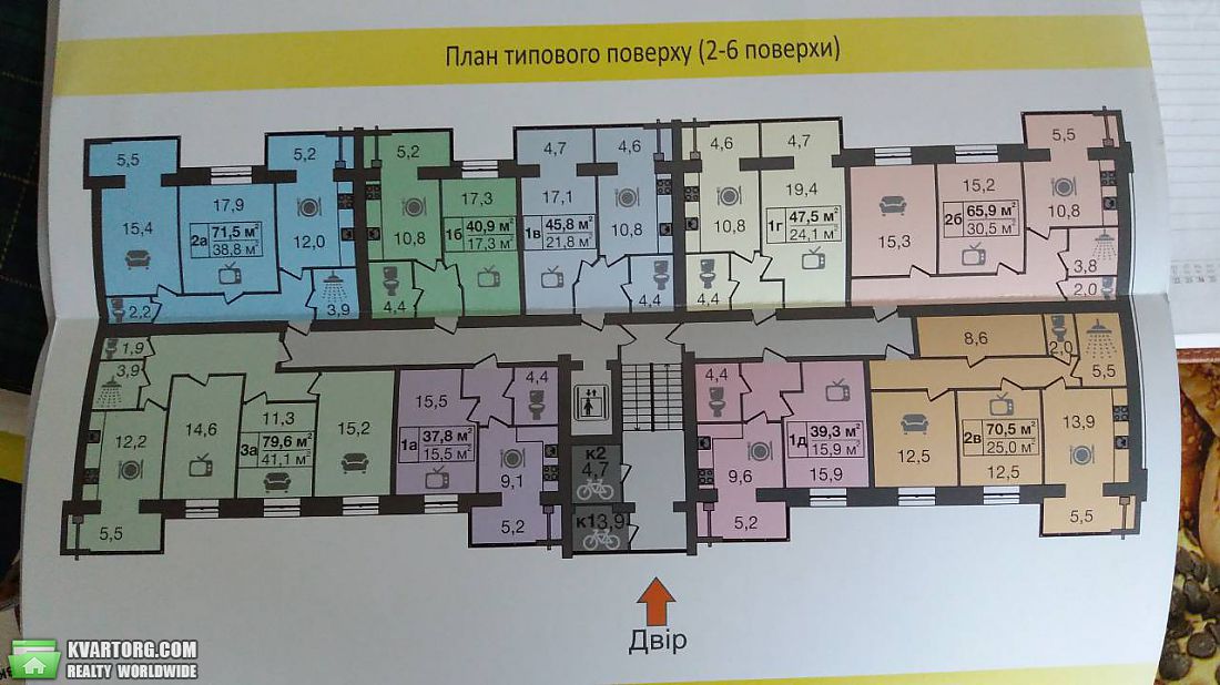 Sell 1-room apartment. Днепропетровск,  Владимирская — photo 2