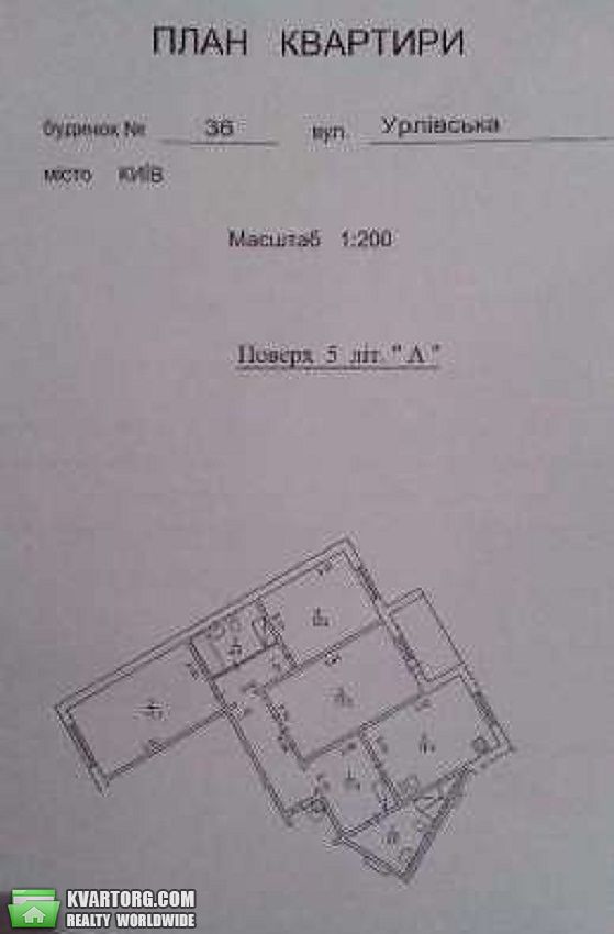 Sell 3-room apartment. Киев,  Урловская — photo 7