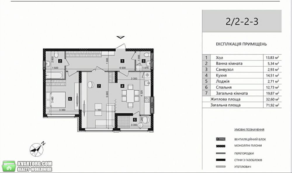 Sell 2-room apartment. Киев, Максимовича — photo 2