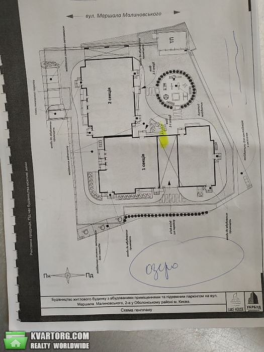 Sell 1-room apartment. Киев,  Малиновского — photo 4