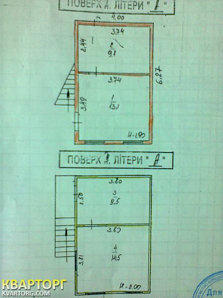 Sell house. Киев,  Садовая Осокорки — photo 1