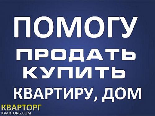 Sell 2-room apartment. Одесса, Быстрый расчет — photo 1