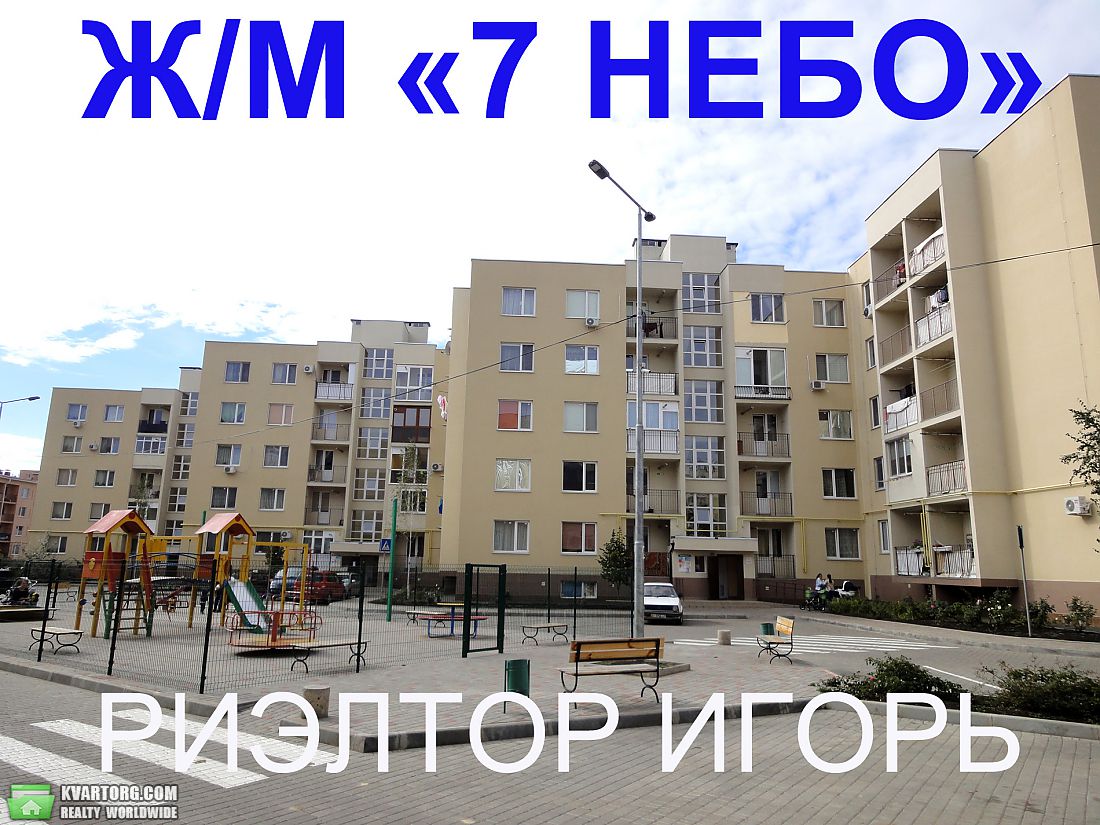 Rent out 1-room apartment. Одесса, Проездная, Ж/К — photo 5