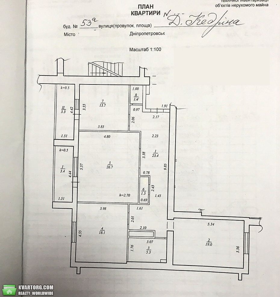 Sell 3-room apartment. Днепропетровск, Кедрина — photo 2