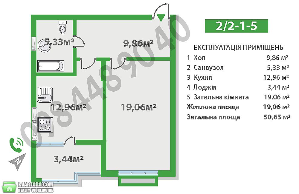 Sell 1-room apartment. Киев,  Трутенко — photo 2
