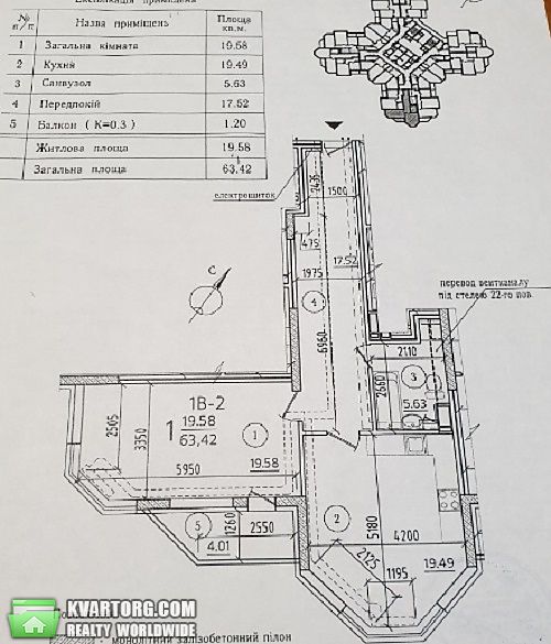 Sell 2-room apartment. Киев,  Краснопольская — photo 10