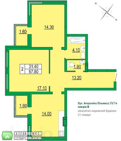 Sell 2-room apartment. Киев, Академика Вильямса — photo 3