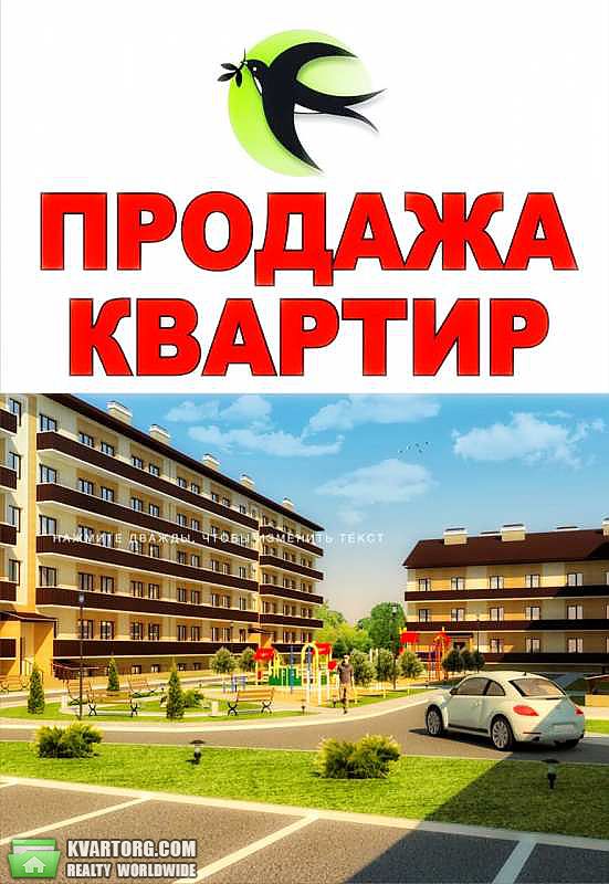 Sell 1-room apartment. Харьков, рыжов — photo 1