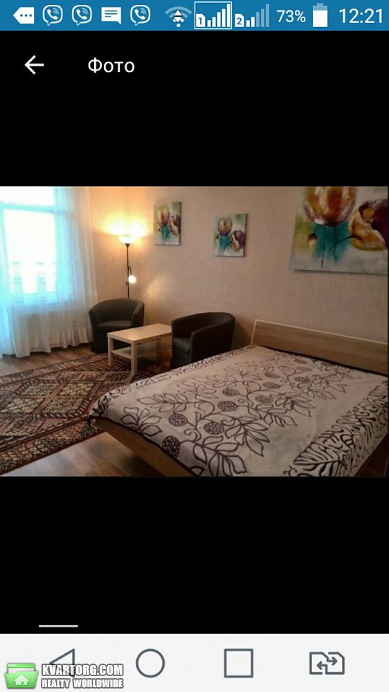 Rent out 1-room apartment. Одесса, Средняя — photo 2