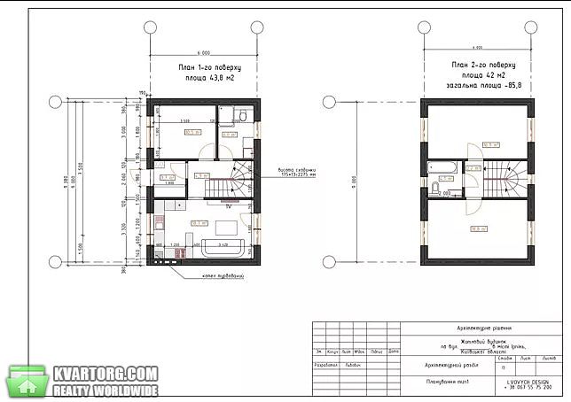 Sell House. Ирпень, Ирпень — photo 3