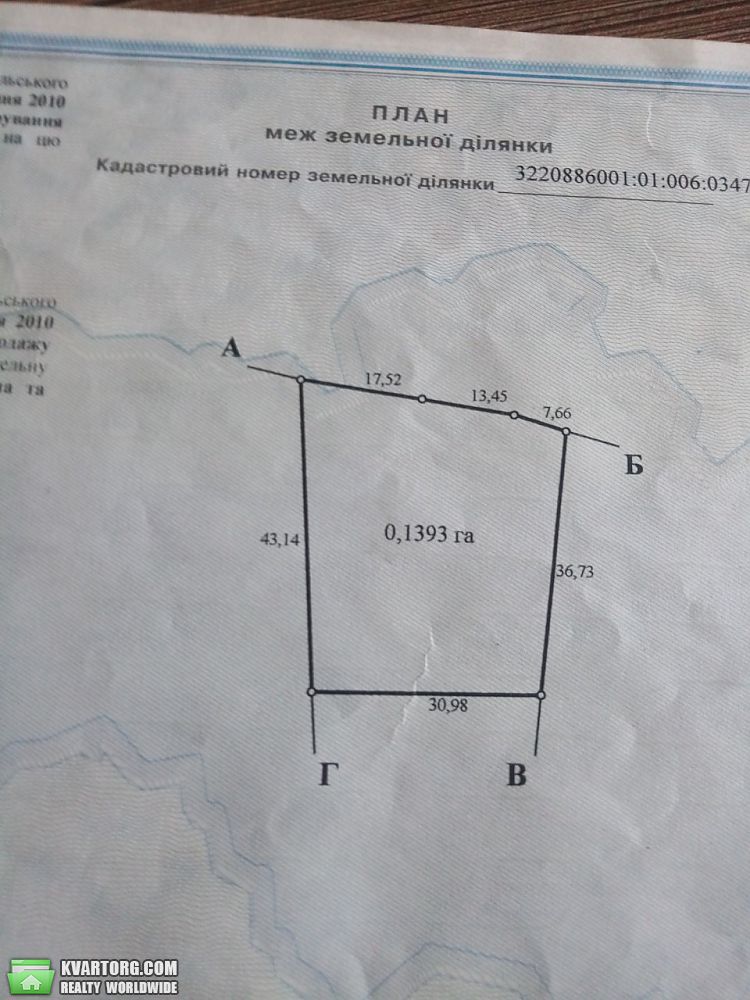 Sell house. Киевская обл., Процев — photo 8