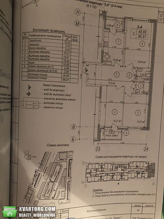 Sell 3-room apartment. Киев, Петра Калнышевського — photo 6