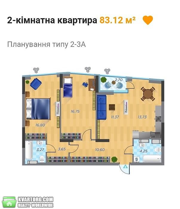 Sell 2-room apartment. Киев,  Шолуденко — photo 2