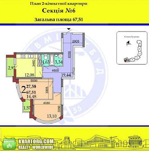 Sell 2-room apartment. Киев, Ахматовой — photo 1