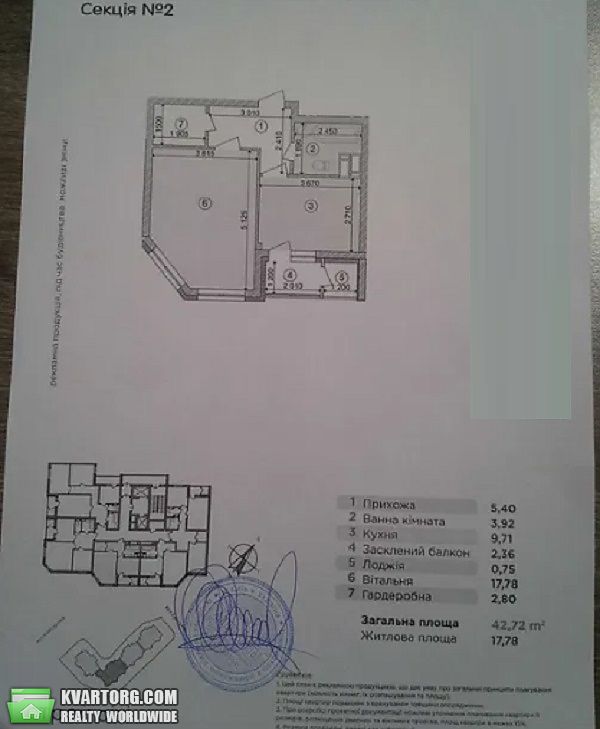 Sell 1-room apartment. Киев, Кайсарова — photo 2