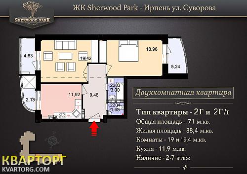продам 2-комнатную квартиру. Ирпень,  Суворова - фото 2