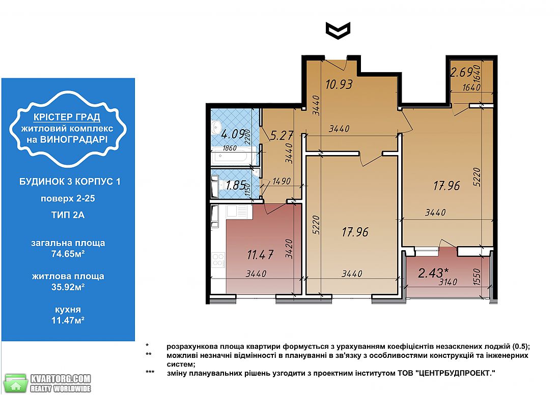 Sell 2-room apartment. Киев, Данченко Сергея — photo 2