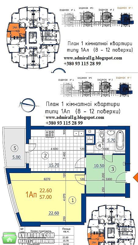Sell 1-room apartment. Киев, Николая Ушакова — photo 4