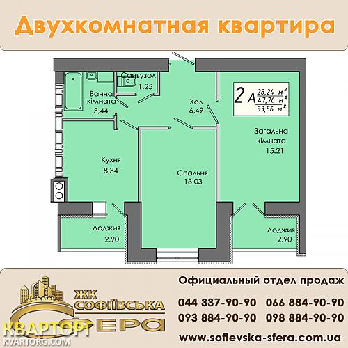 Sell 2-room apartment. Киев, Гетманская — photo 1