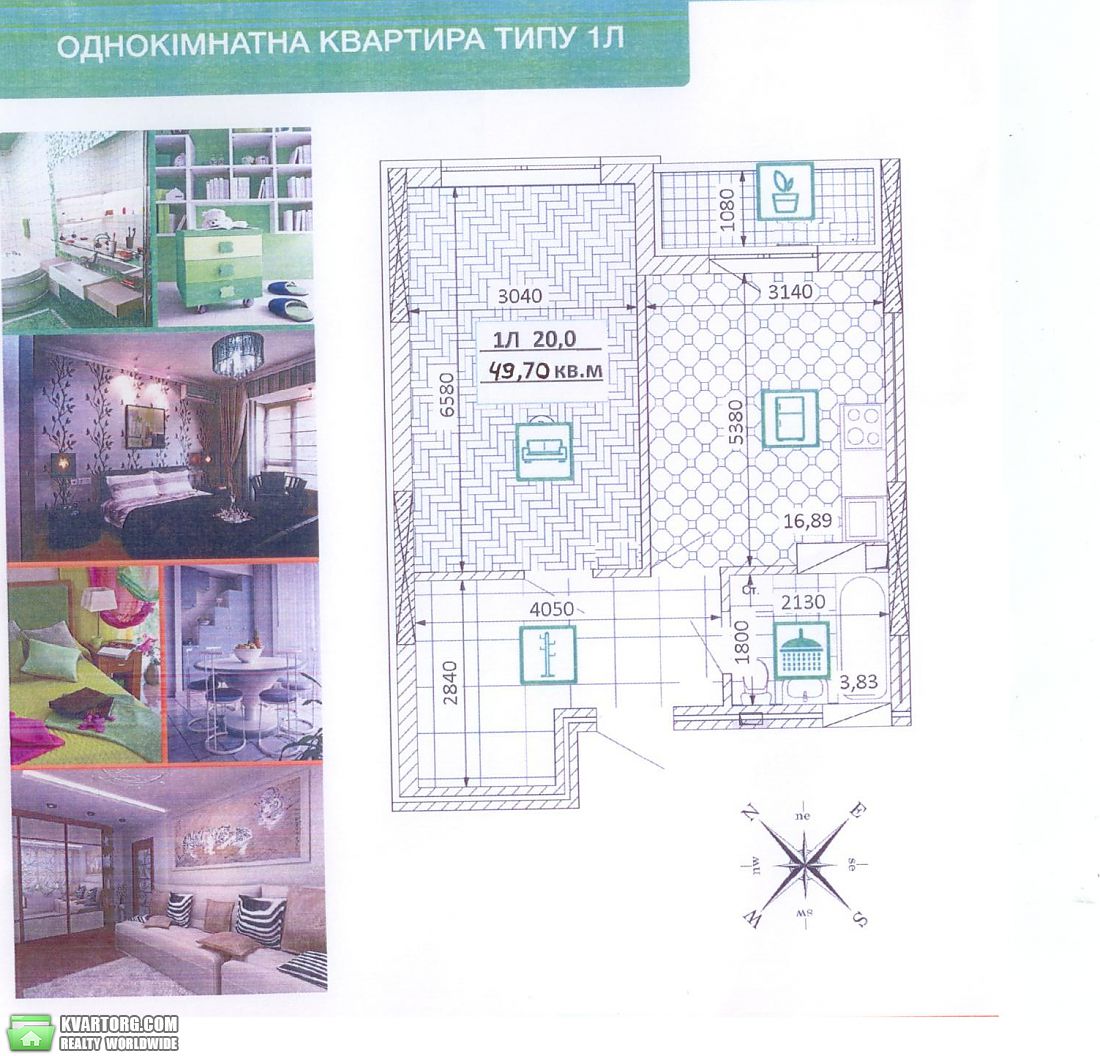 Sell 1-room apartment. Киев,  Светлая — photo 1