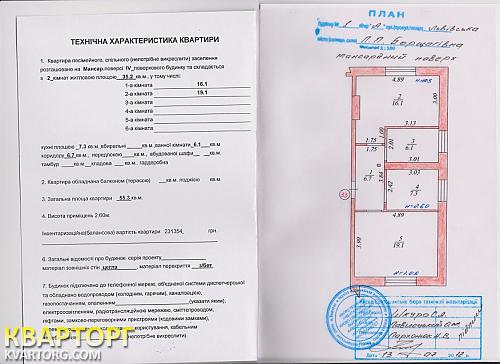 Sell 2-room apartment. Киев, Львовская — photo 1