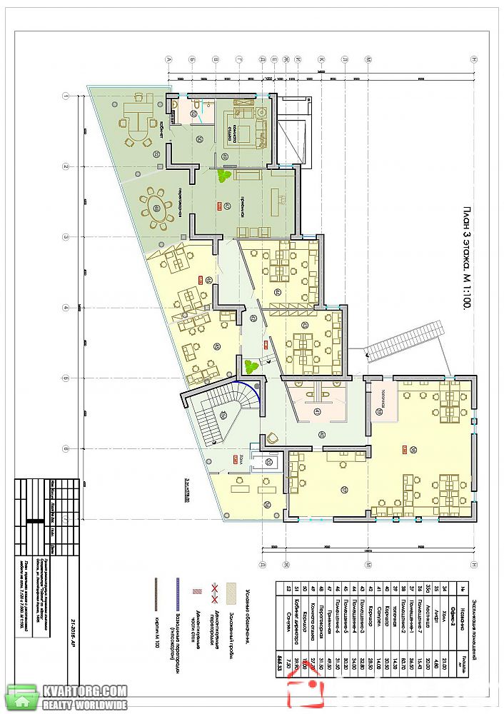 Rent out office. Одесса, Люстдорфская дорога — photo 1
