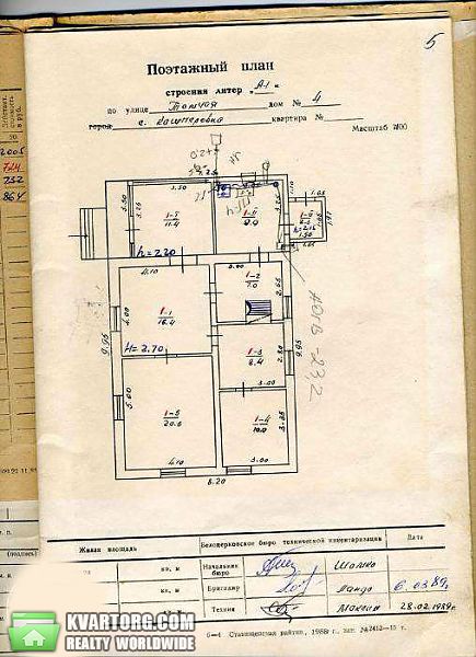 Sell house. Киевская обл., Томчая — photo 4