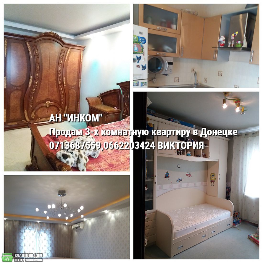 Sell 3-room apartment. Донецк, 230-й стрелковой дивизии — photo 4
