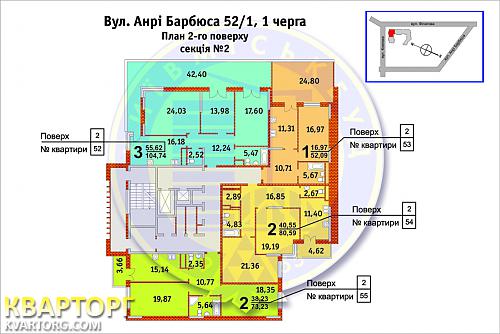 Sell 2-room apartment. Киев, Барбюса — photo 4