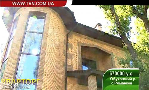 Sell house. Киевская обл.,  Старокиевская — photo 3