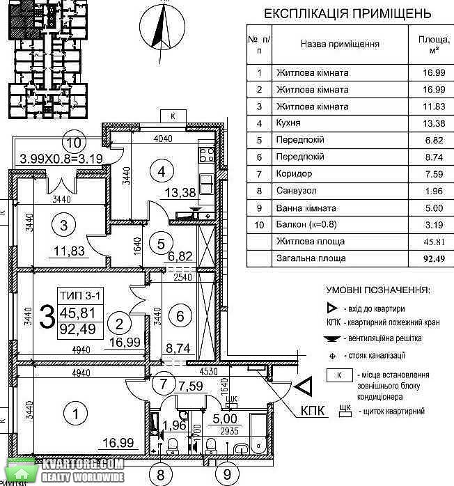 Sell 3-room apartment. Киев,  Закревского — photo 8