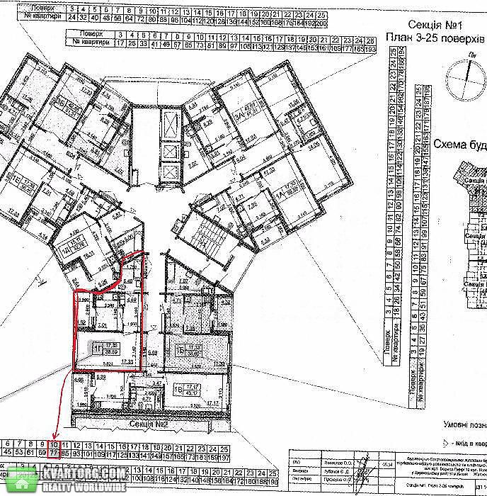 Sell 1-room apartment. Киев, Софии Русовой — photo 8