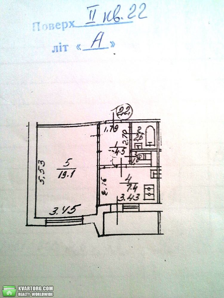 Sell 1-room apartment. Киев, Приречная — photo 2
