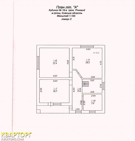 Sell house. Ирпень, Ирпень — photo 5