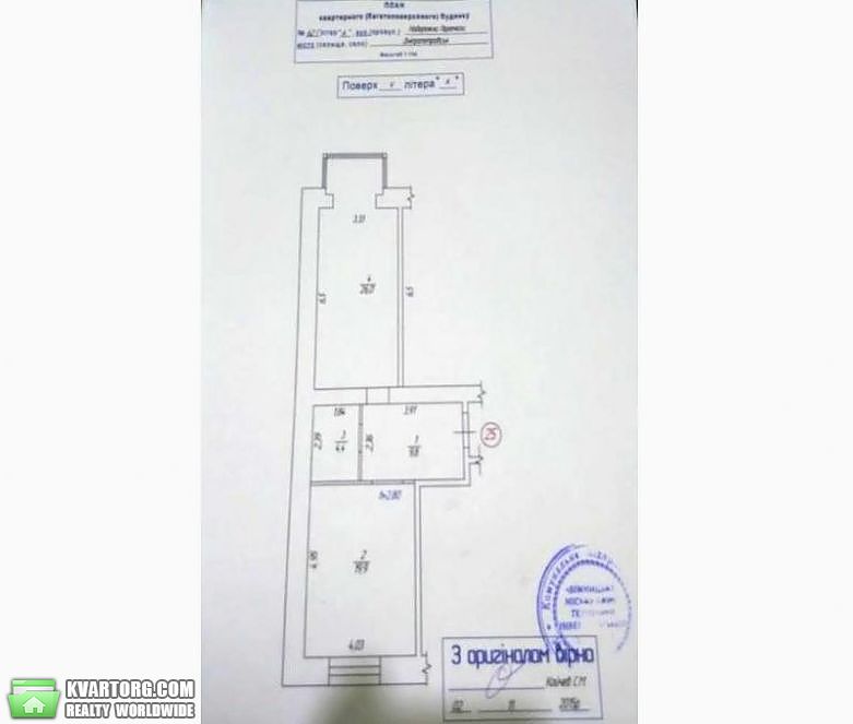 Sell 1-room apartment. Днепропетровск, ул. Набережная Победы — photo 5